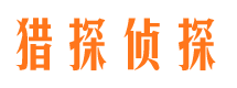 济南外遇调查取证